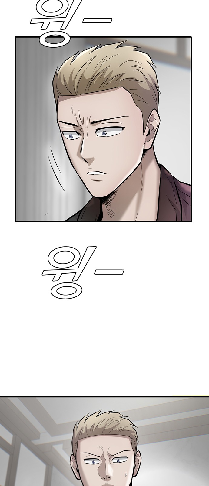 88 페이지
