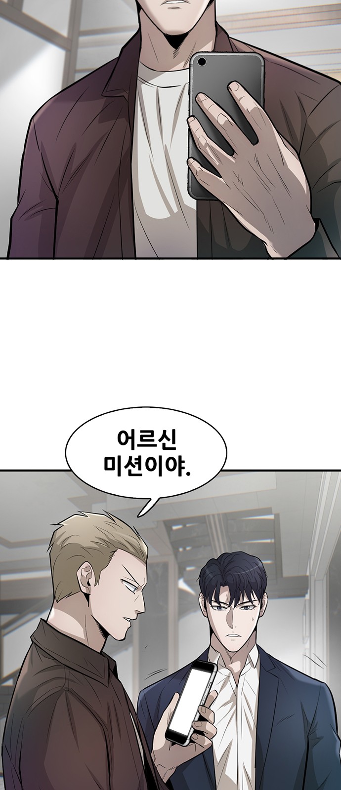 89 페이지