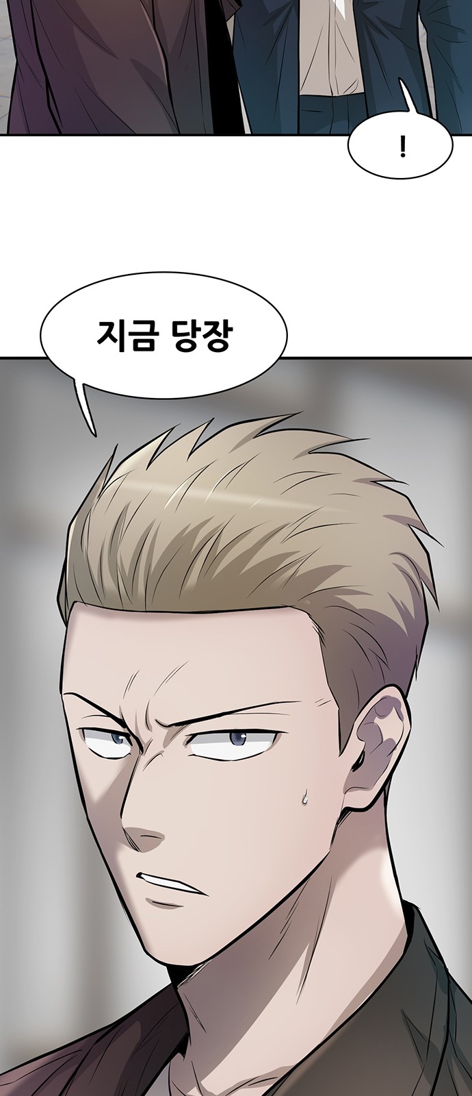 90 페이지