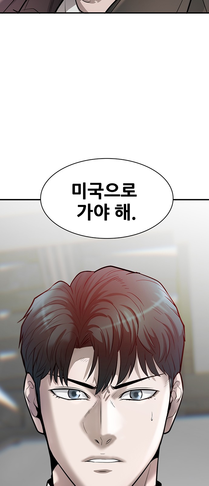 91 페이지