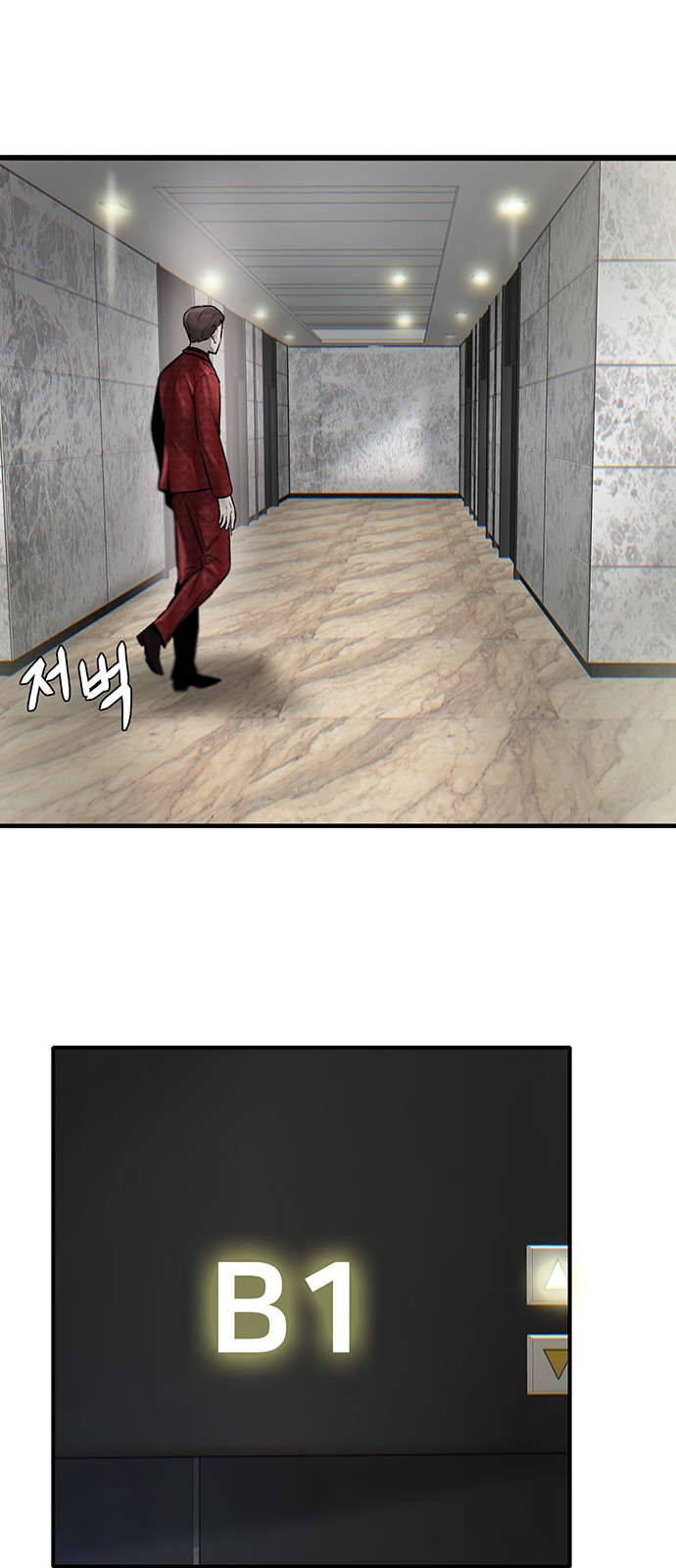 103 페이지