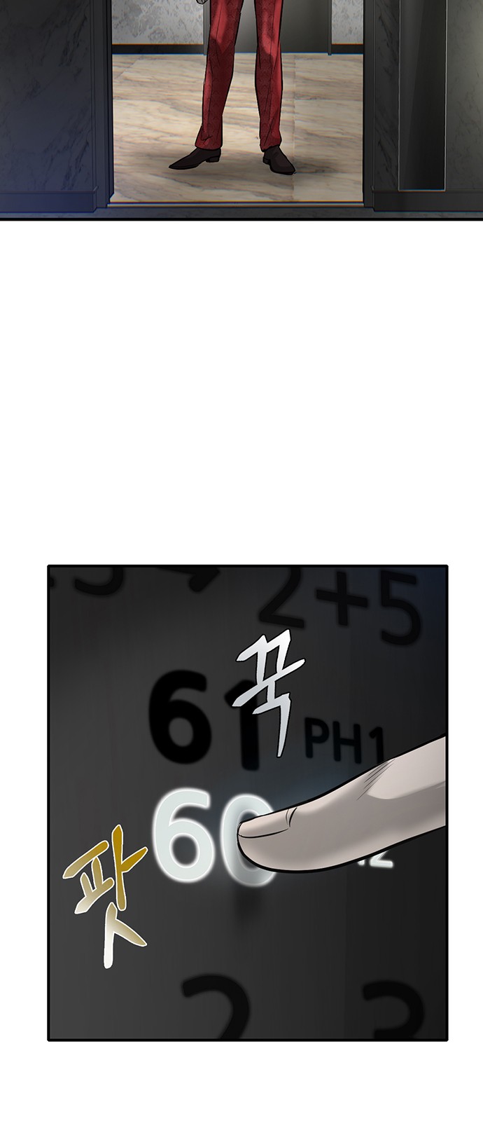 105 페이지