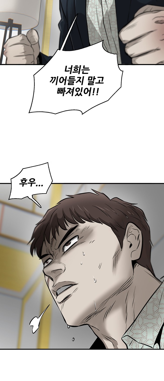 28 페이지