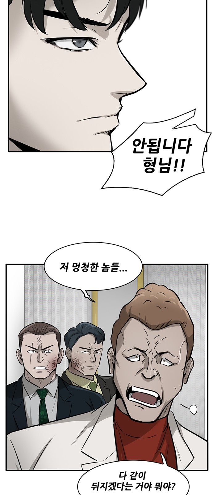 42 페이지