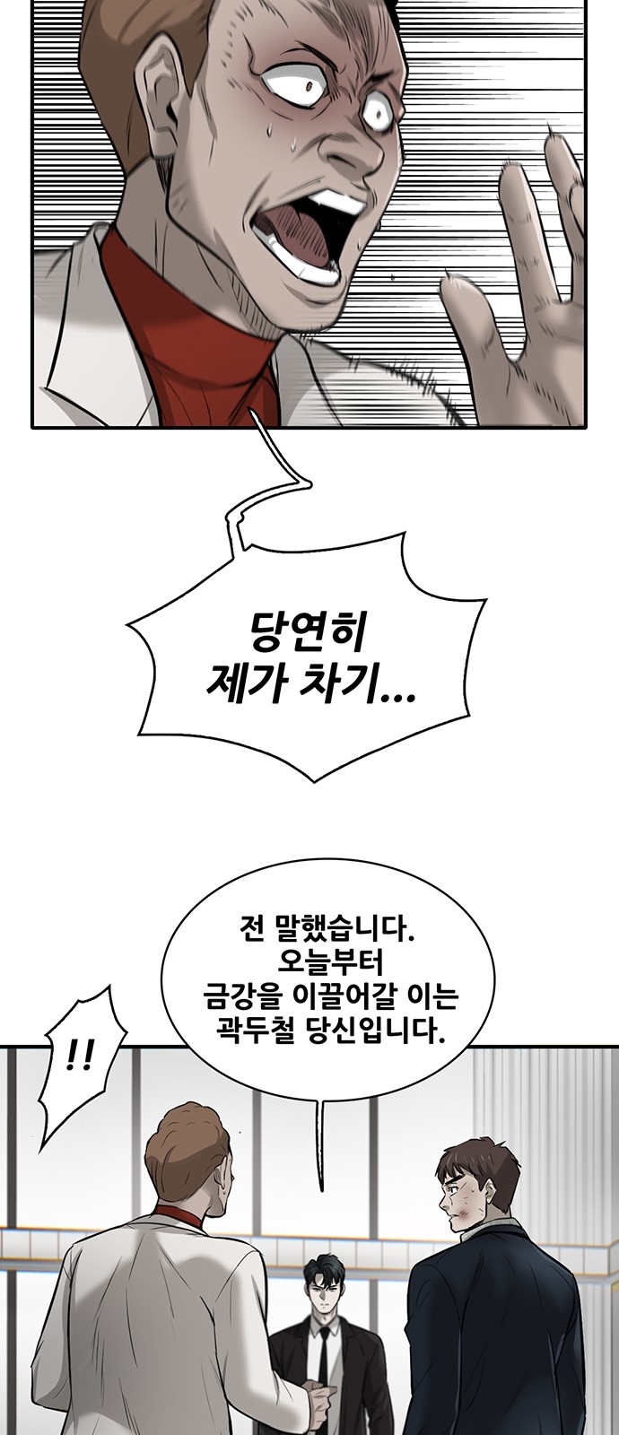 55 페이지