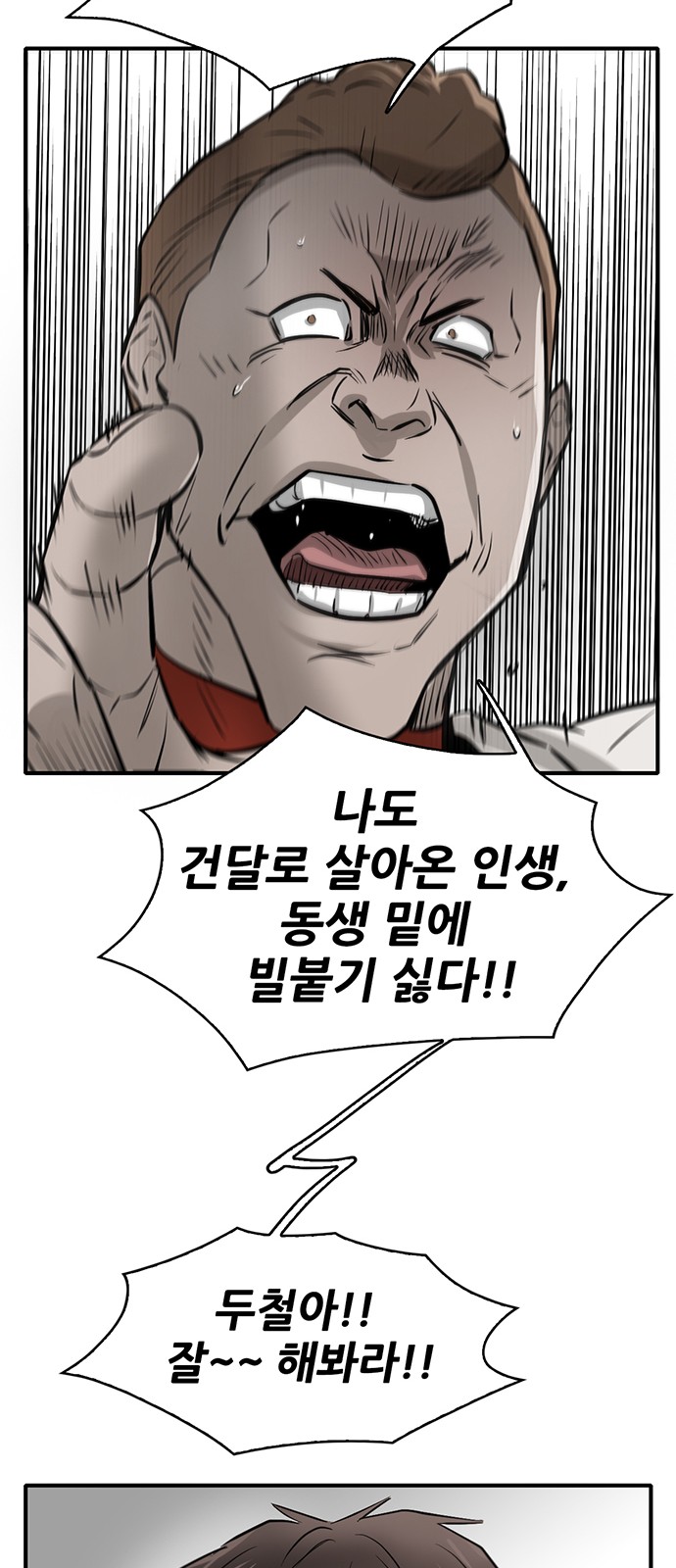 63 페이지