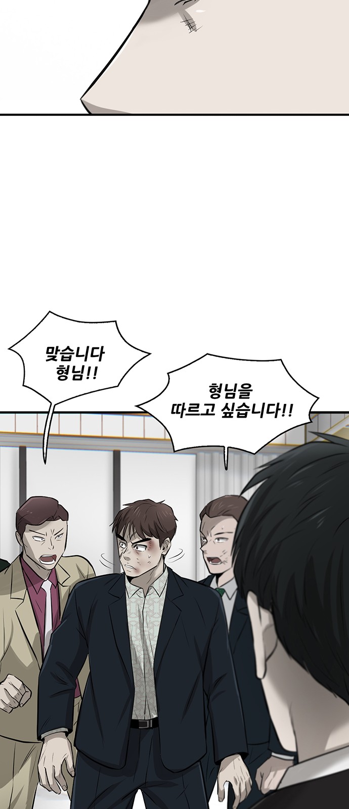 67 페이지