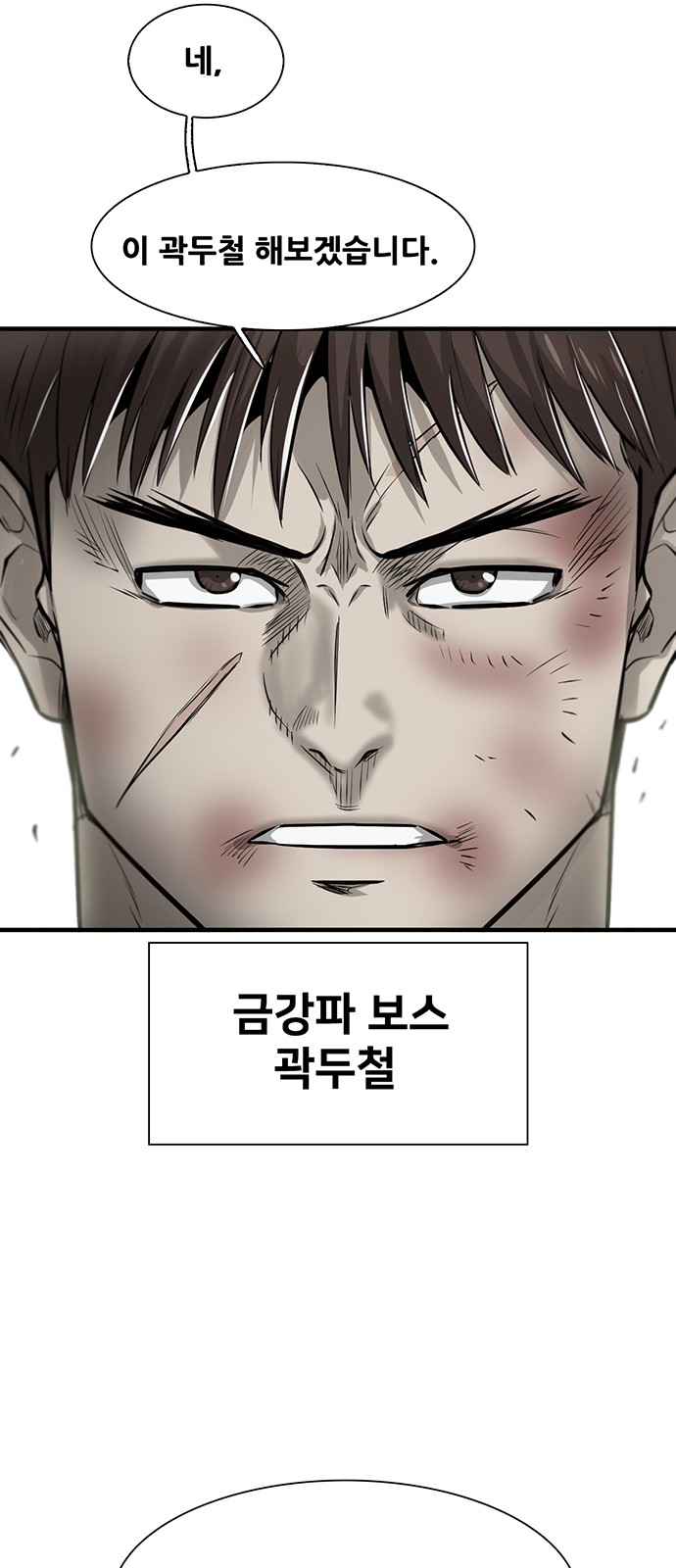 70 페이지