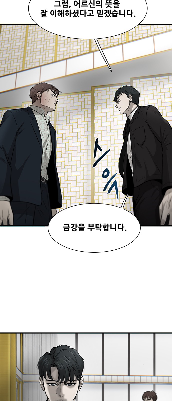 71 페이지