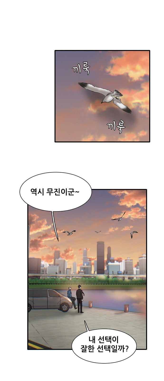 74 페이지