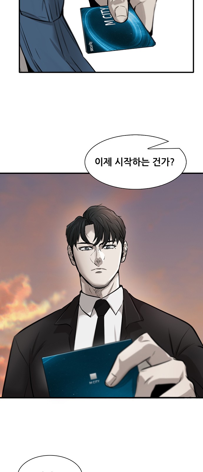 76 페이지