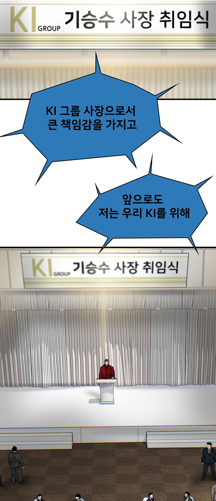 81 페이지