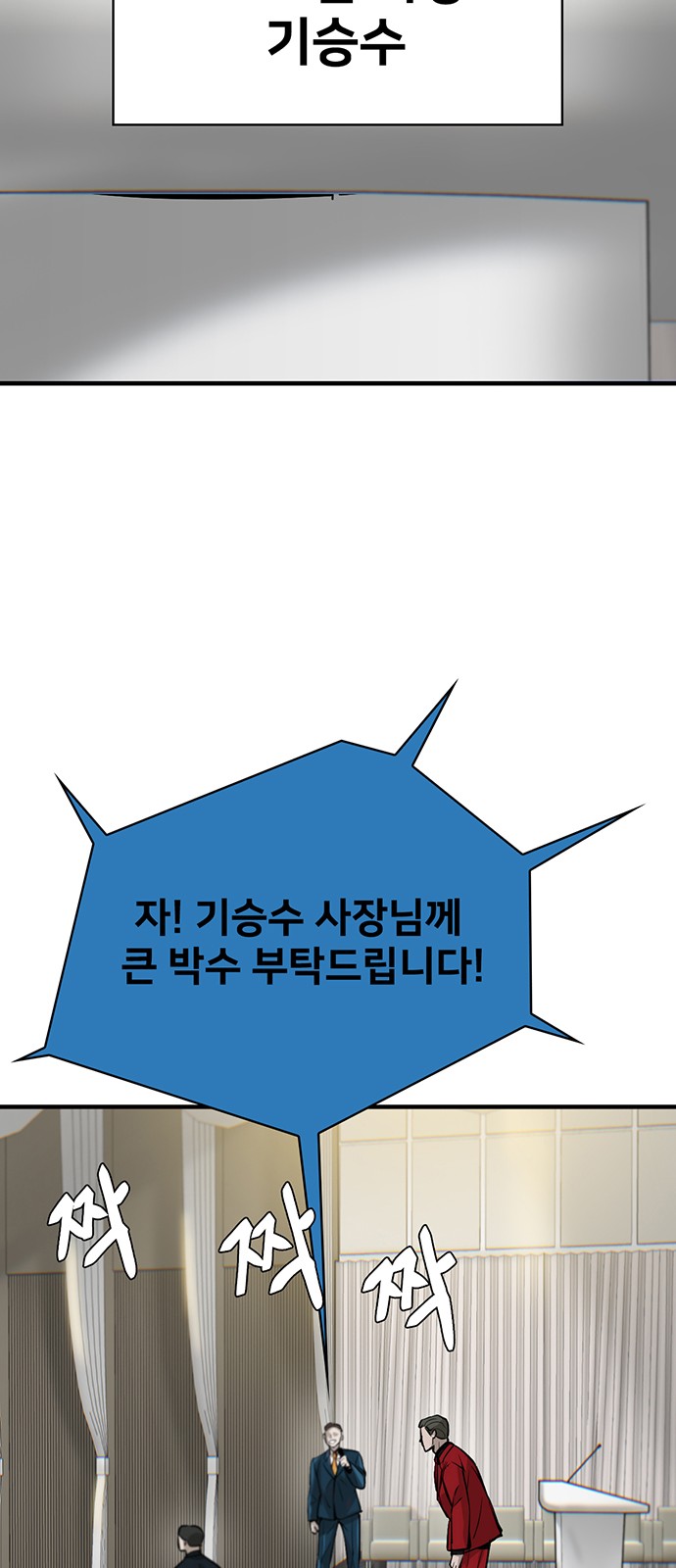 84 페이지