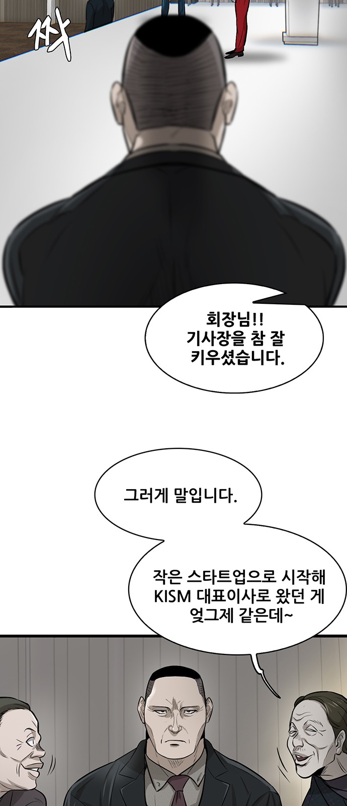 85 페이지