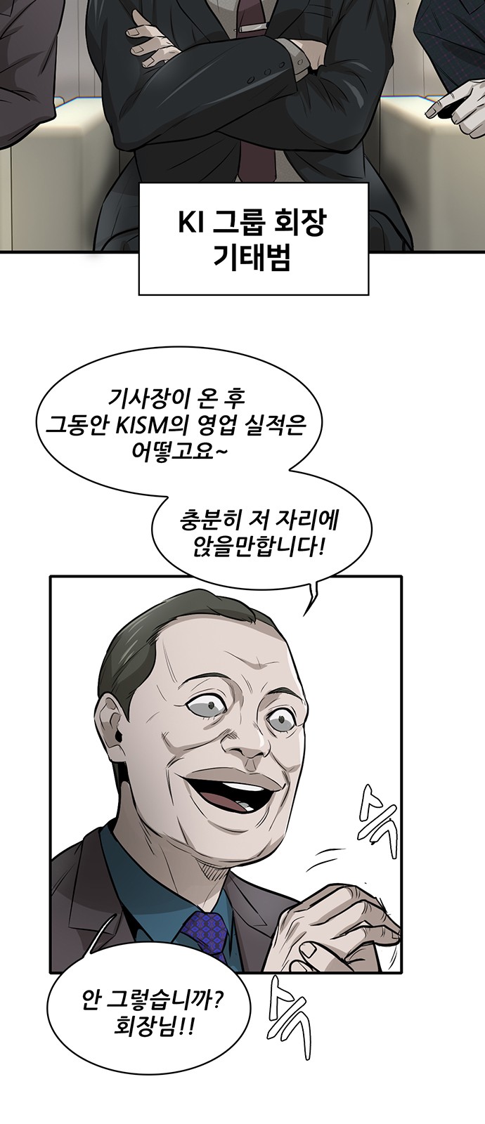 86 페이지