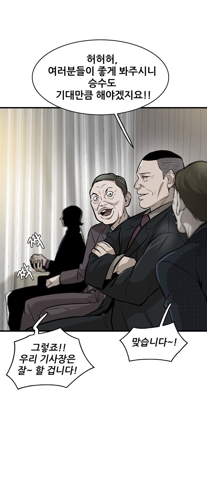 87 페이지