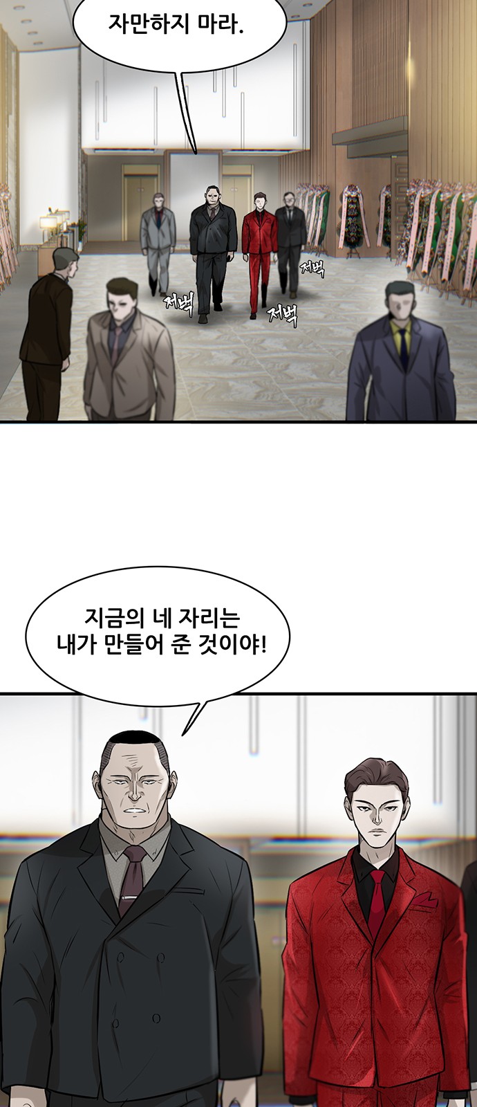 90 페이지