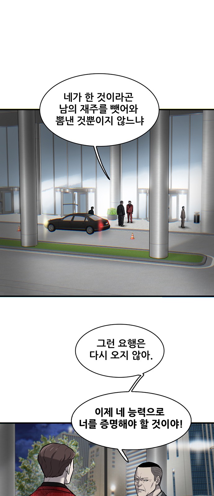 92 페이지