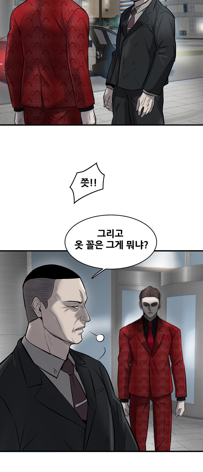 93 페이지
