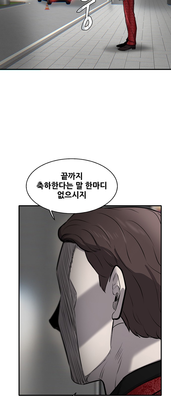 95 페이지