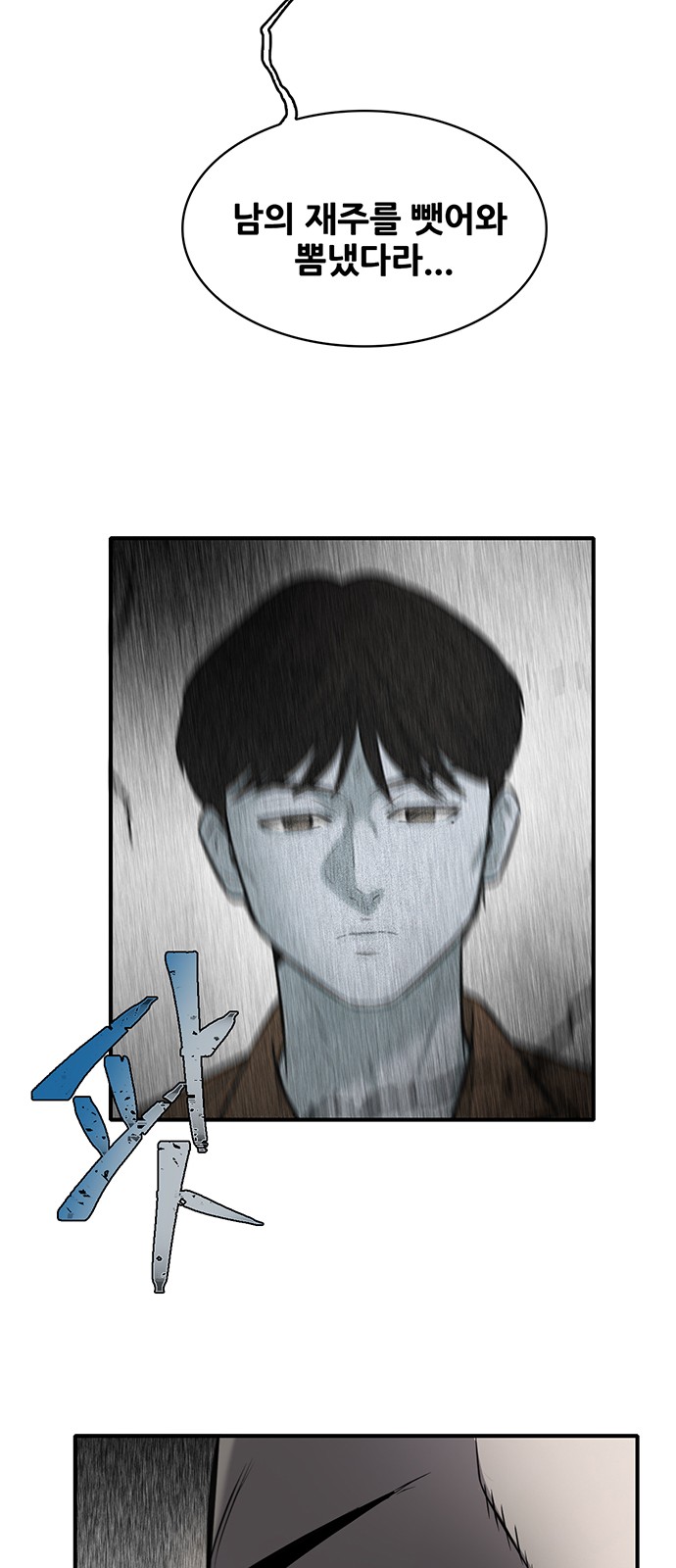 96 페이지