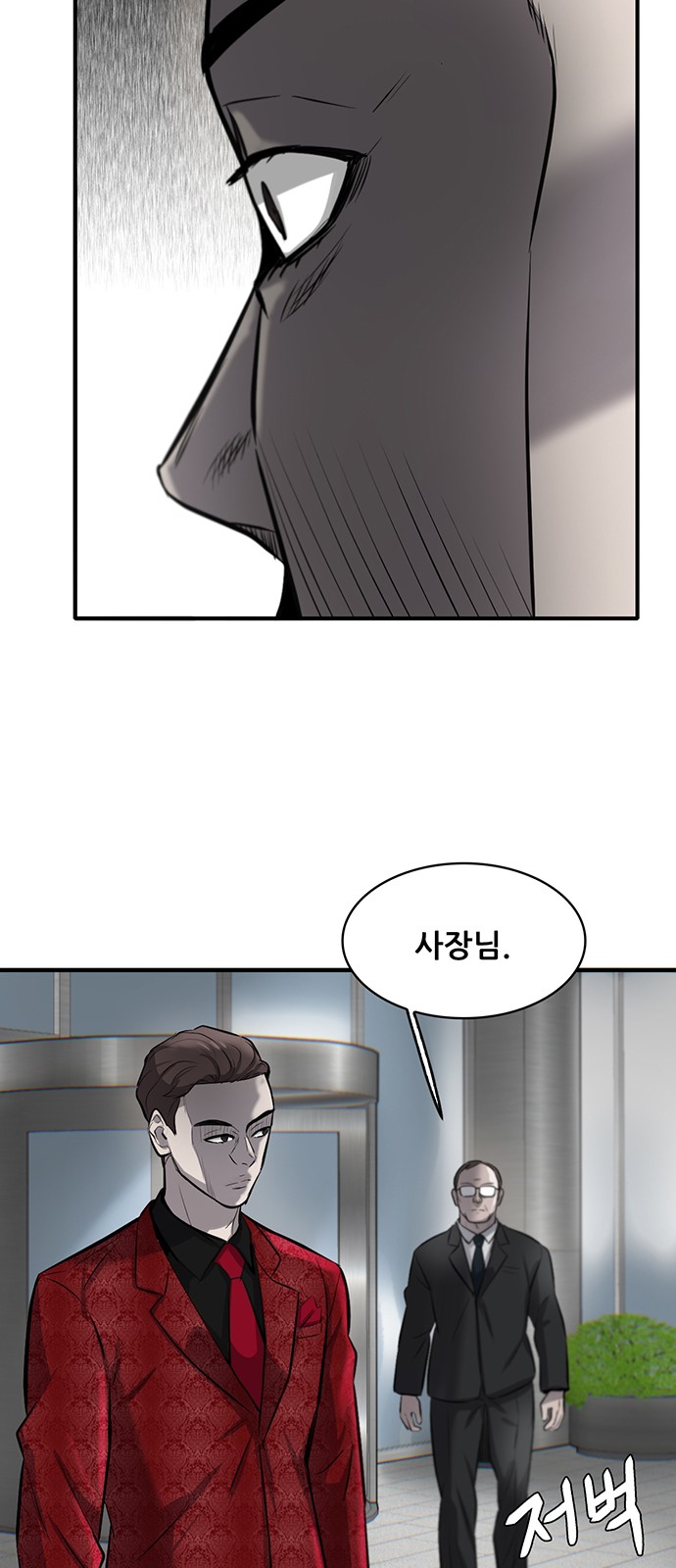 97 페이지