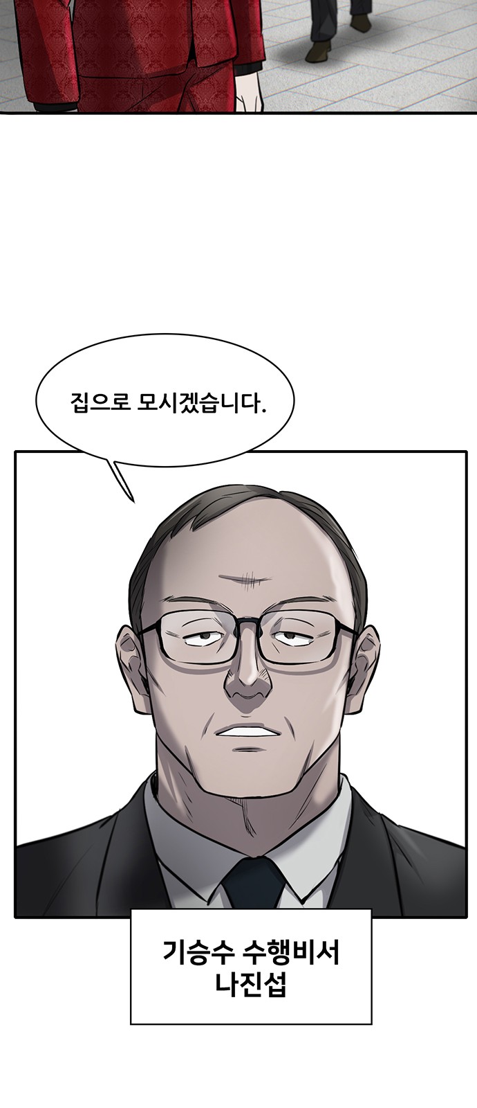 98 페이지