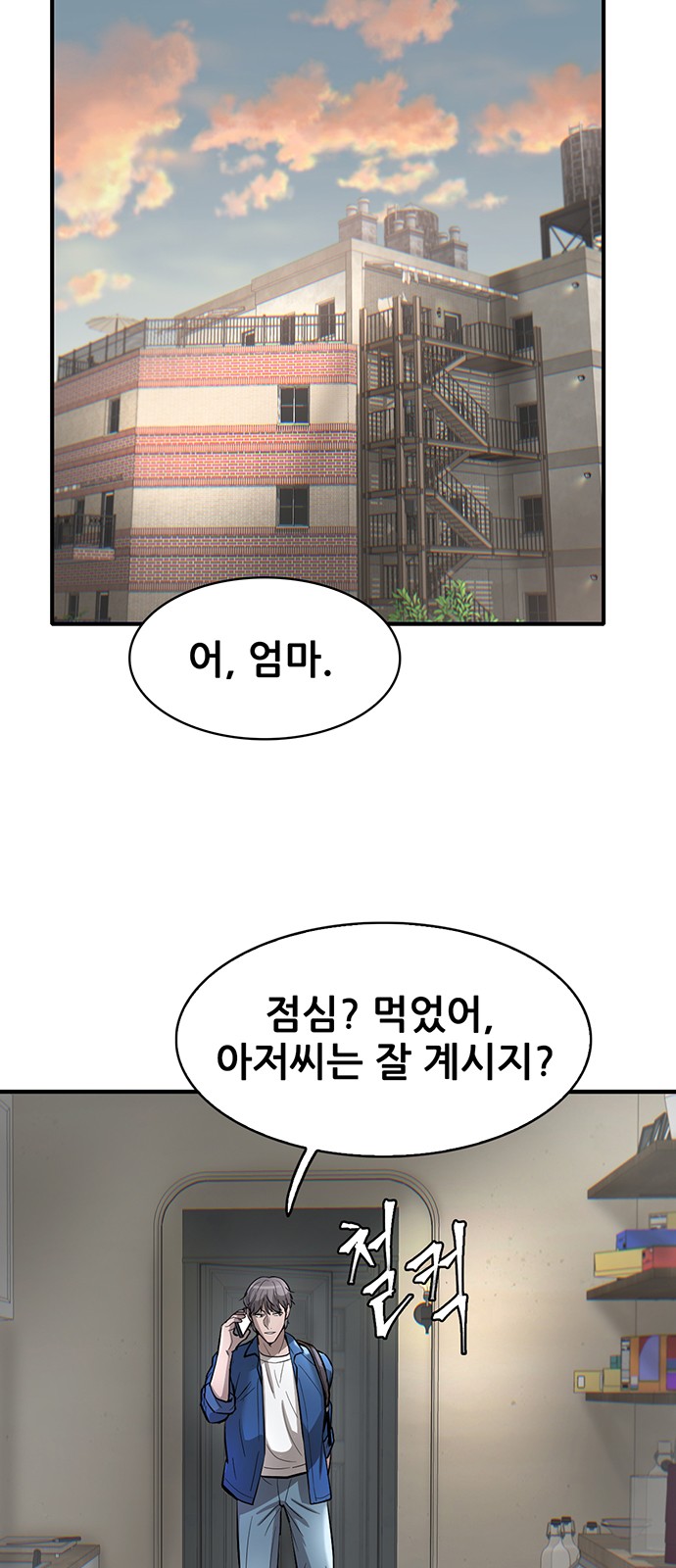 10 페이지
