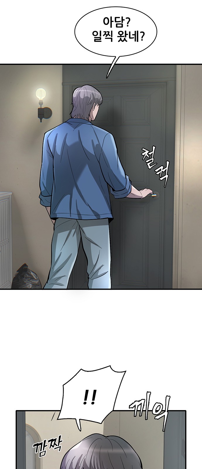 14 페이지
