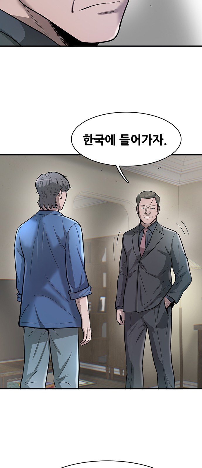 19 페이지