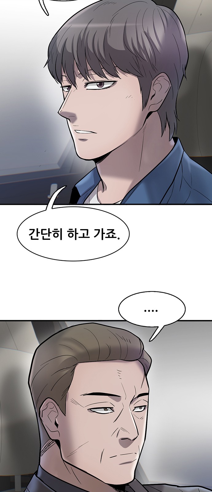 25 페이지