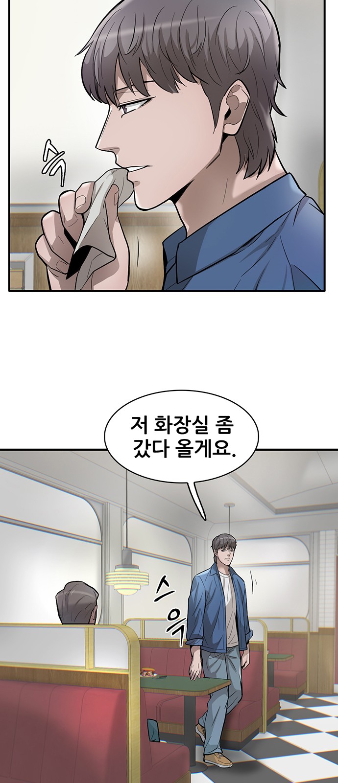 29 페이지