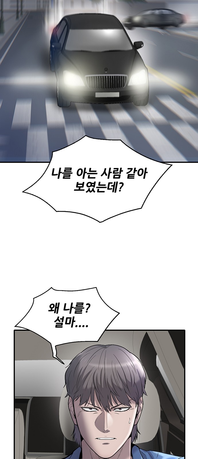61 페이지