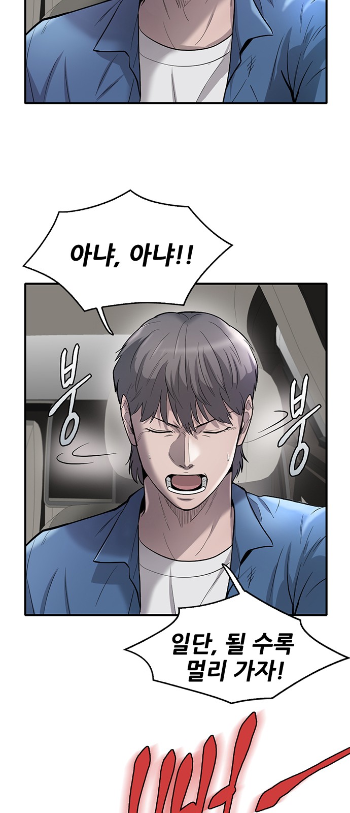 62 페이지
