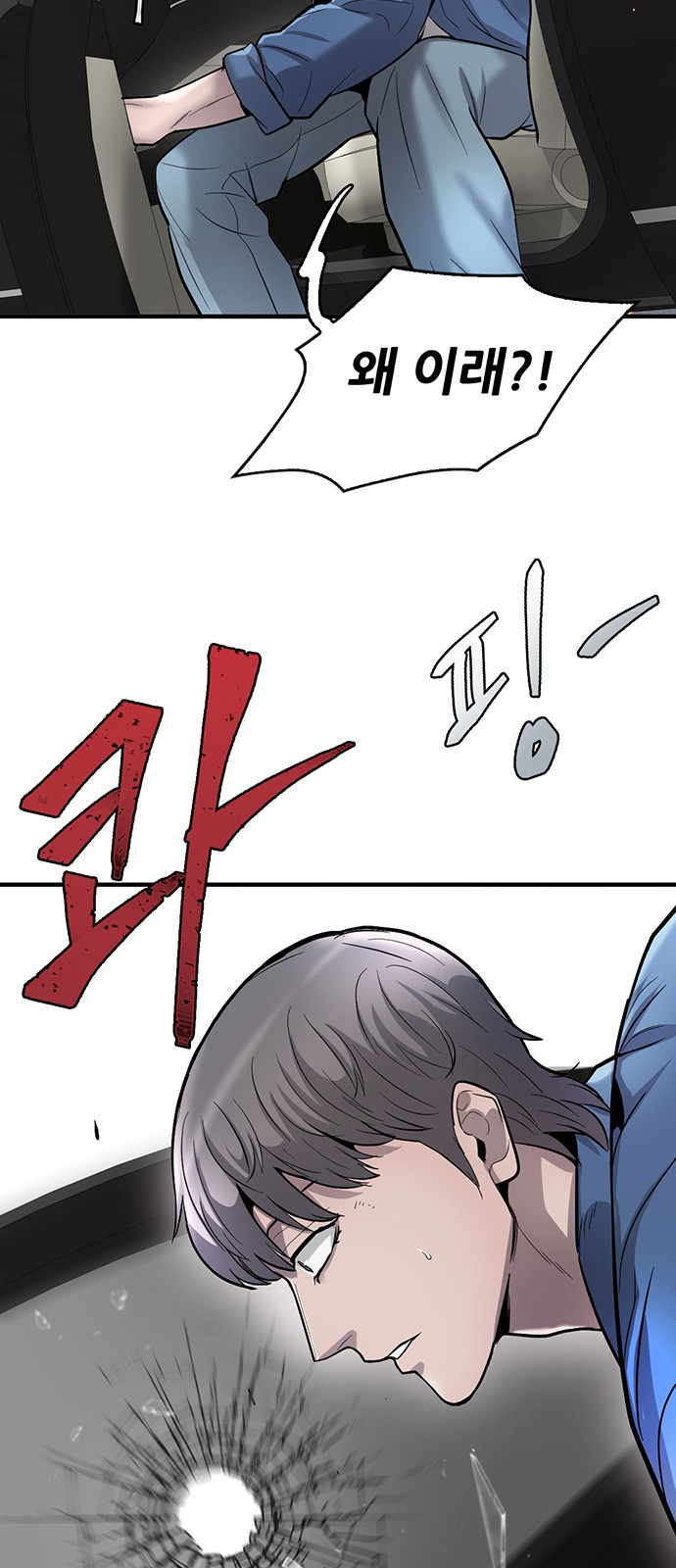 67 페이지