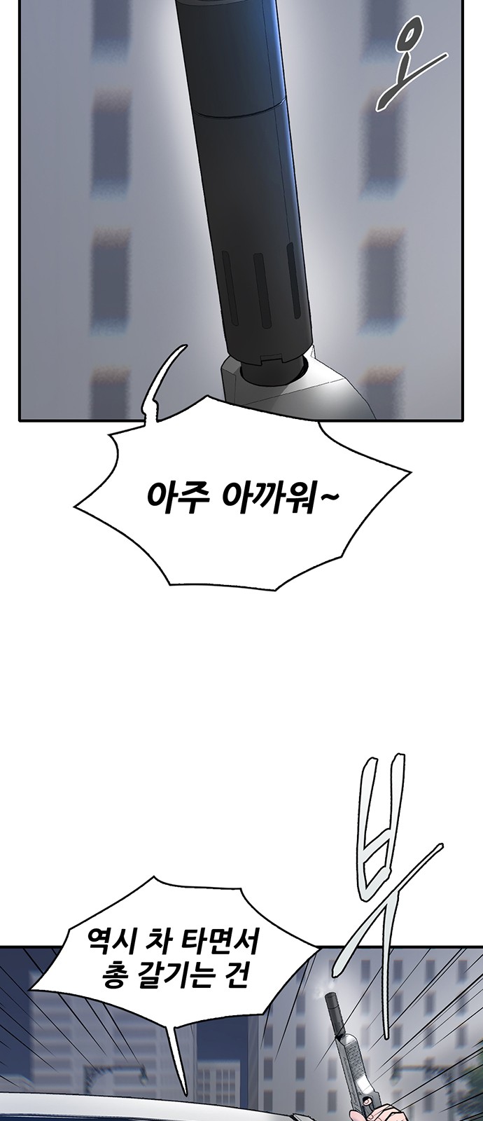70 페이지
