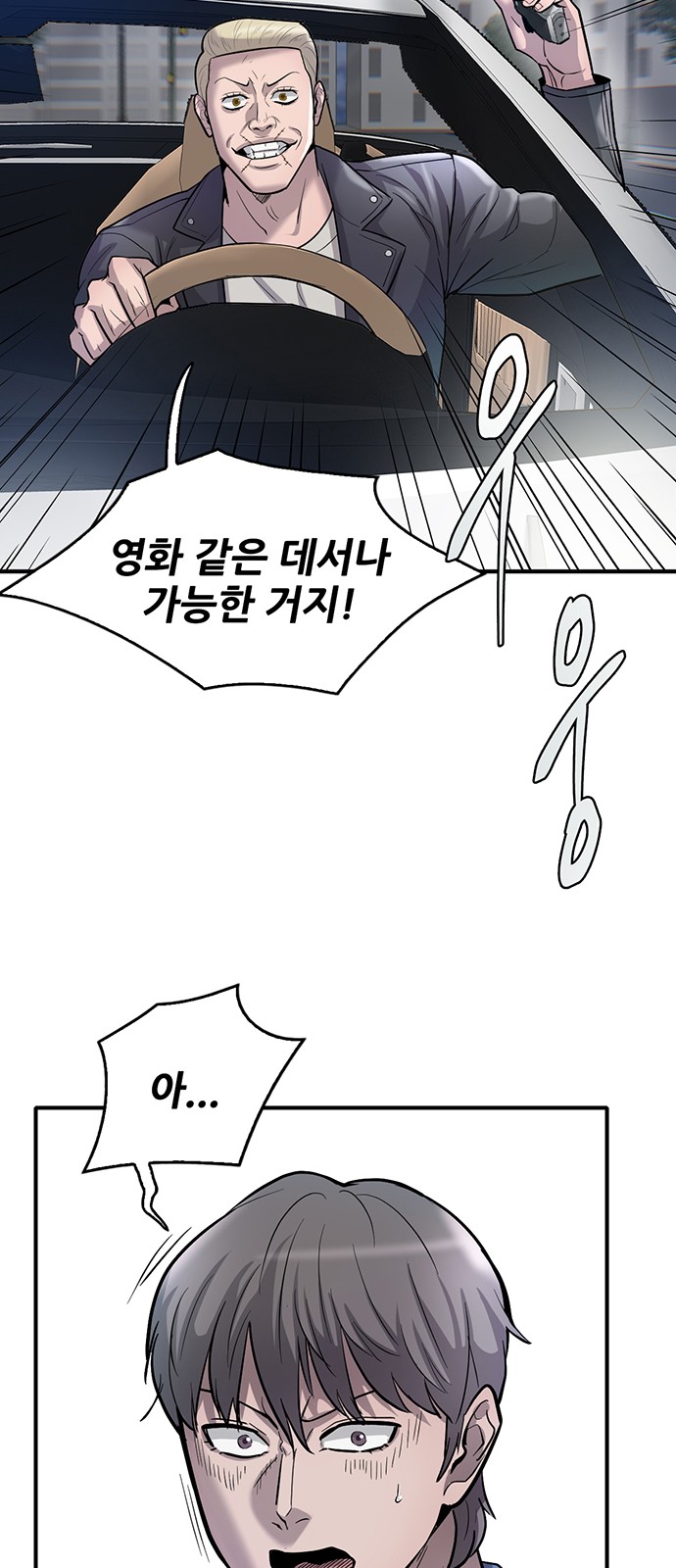 71 페이지