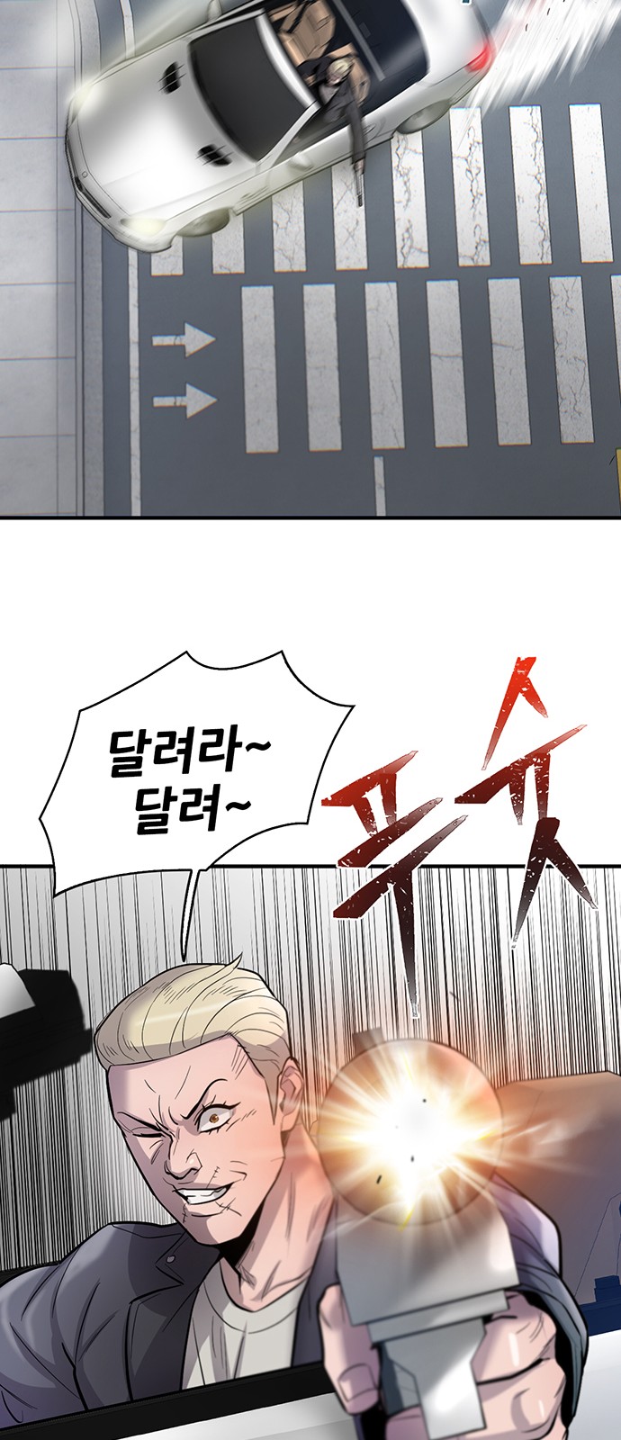 75 페이지