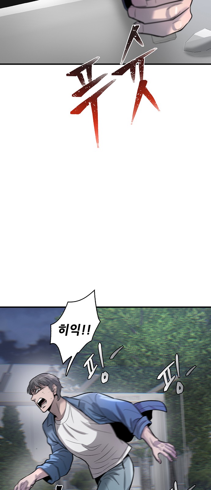 76 페이지