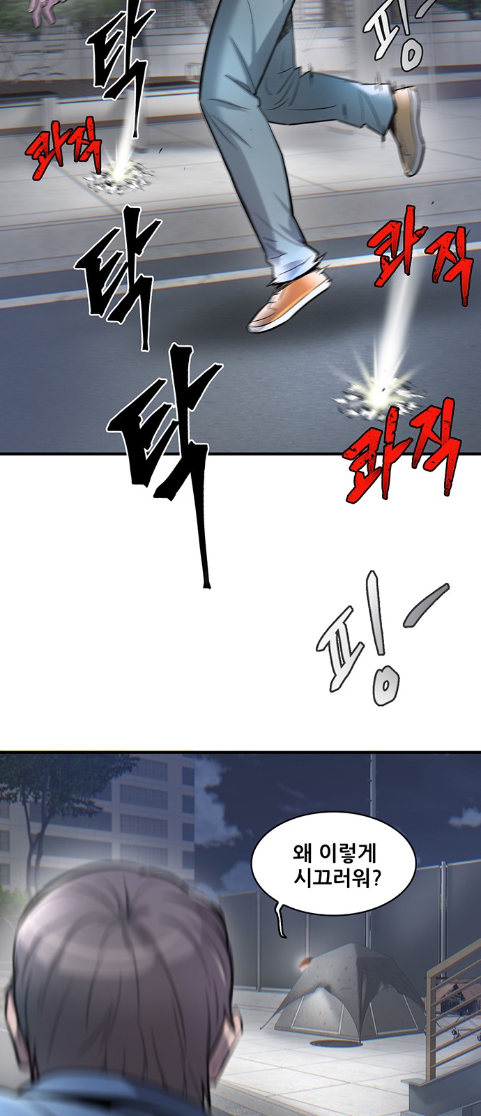 77 페이지