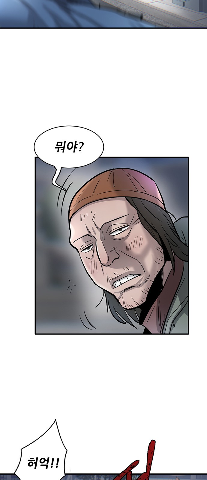 78 페이지