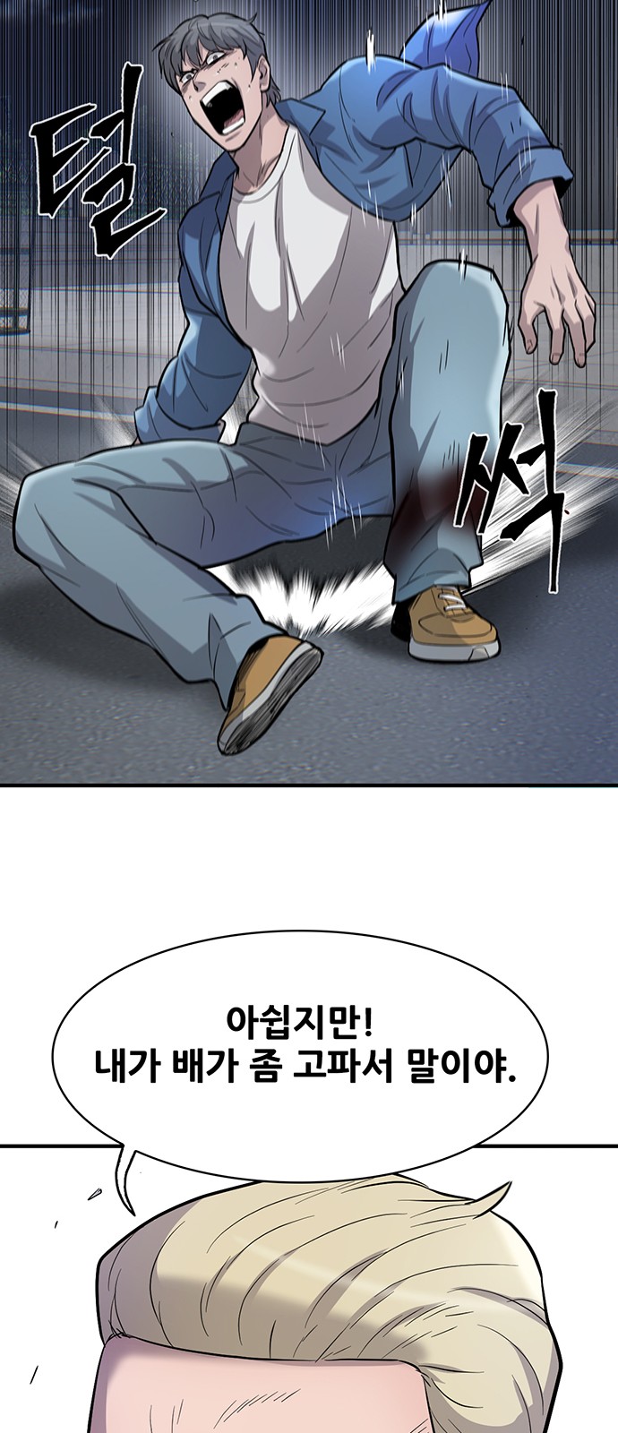 81 페이지