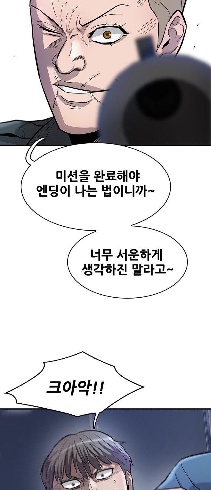 82 페이지