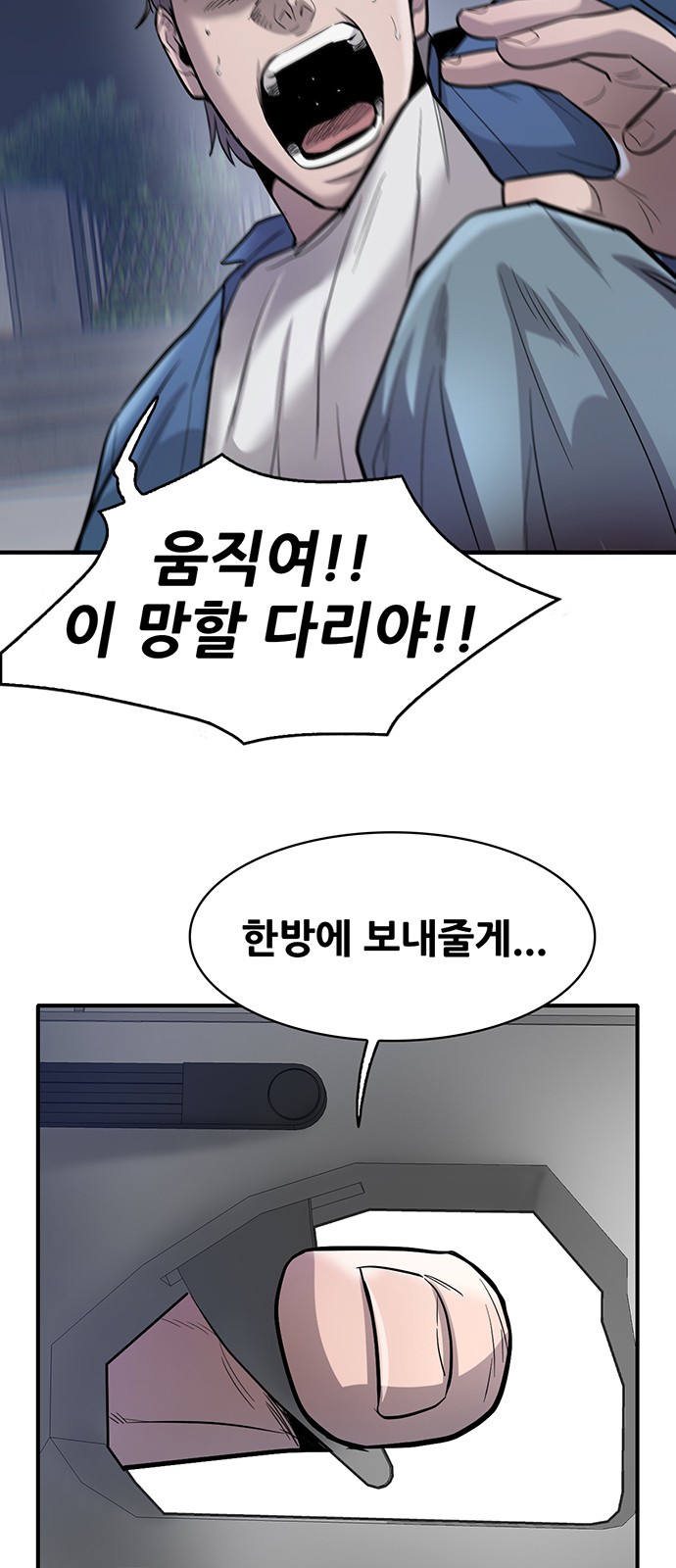 83 페이지