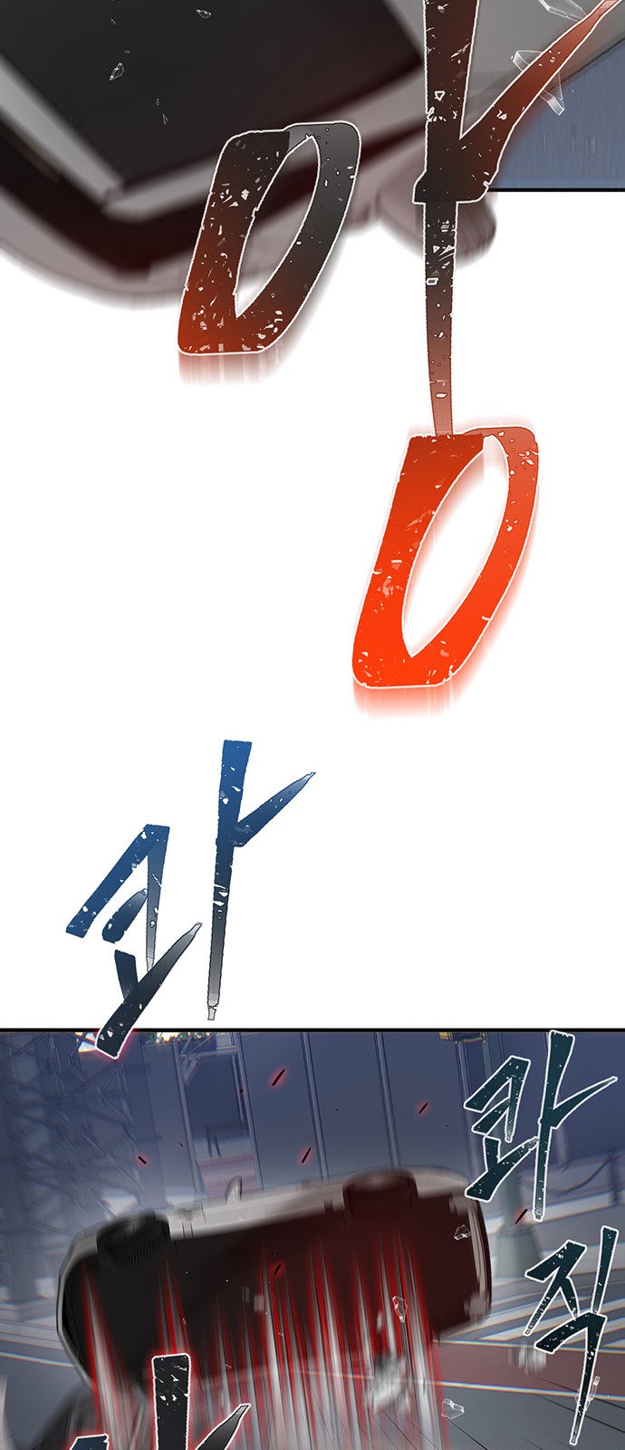88 페이지
