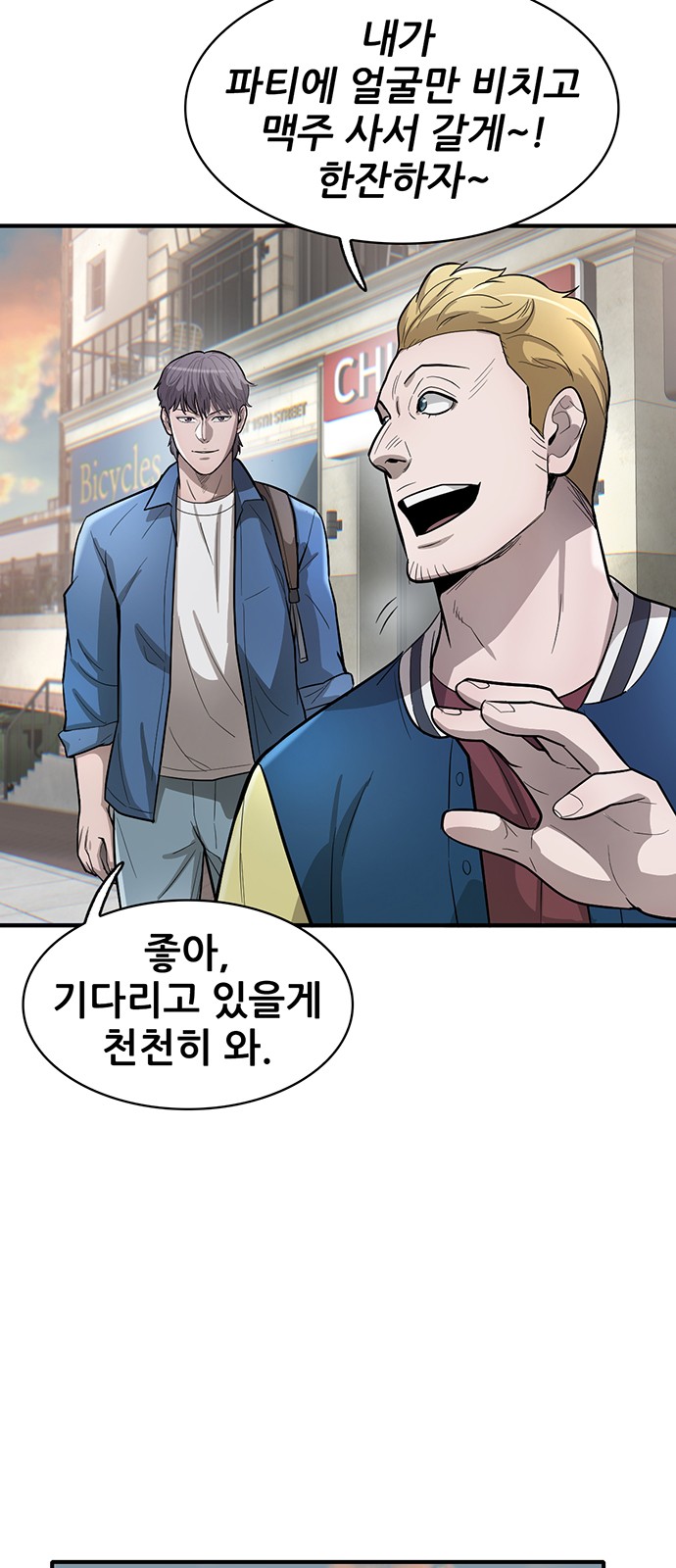 9 페이지
