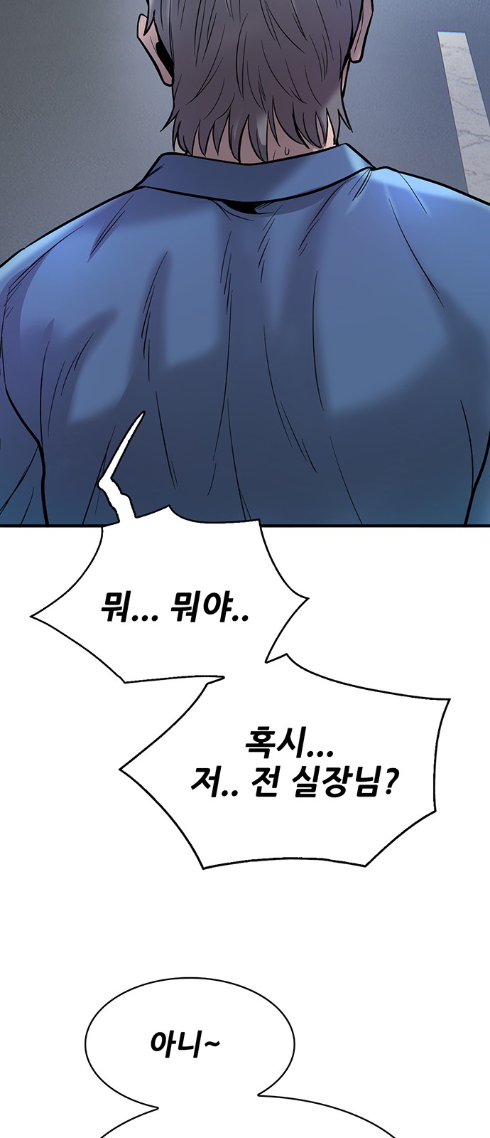 91 페이지