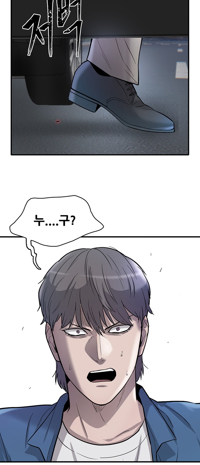 93 페이지