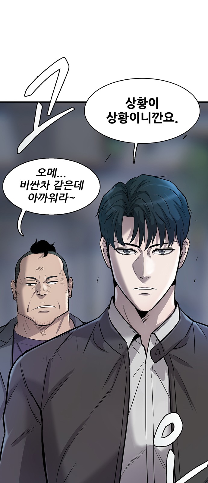 94 페이지