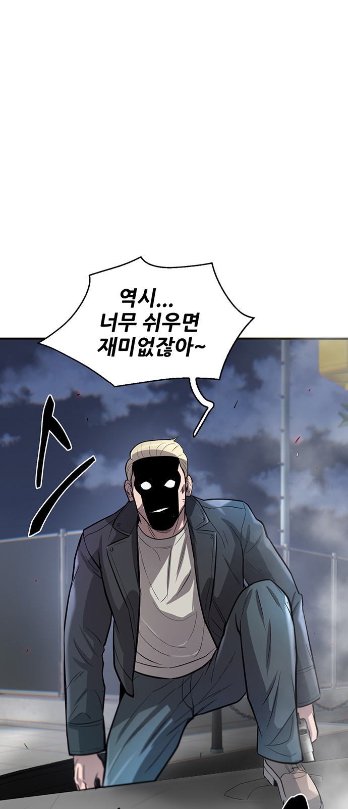 96 페이지